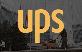 平湖UPS快递