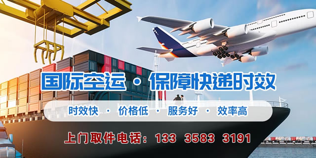 嘉兴DHL快递,嘉兴联邦快递,嘉兴UPS快递