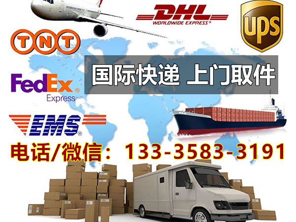 国际快递空运和国内快递空运发货的流程区别