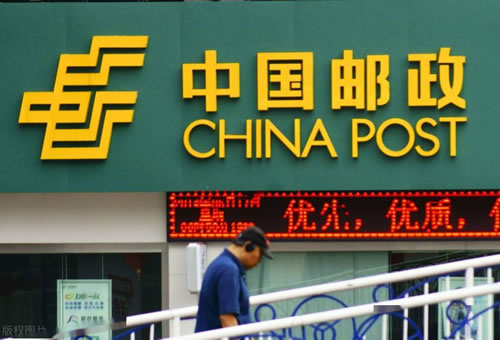 中国EMS邮政小包收费标准以及价格如何计算？
